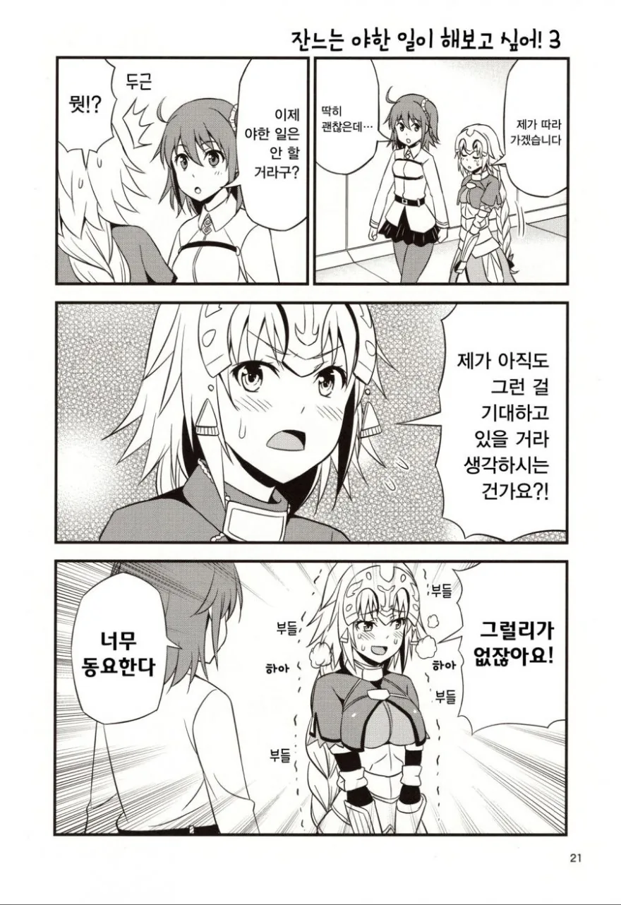 manga_1293757_003.webp