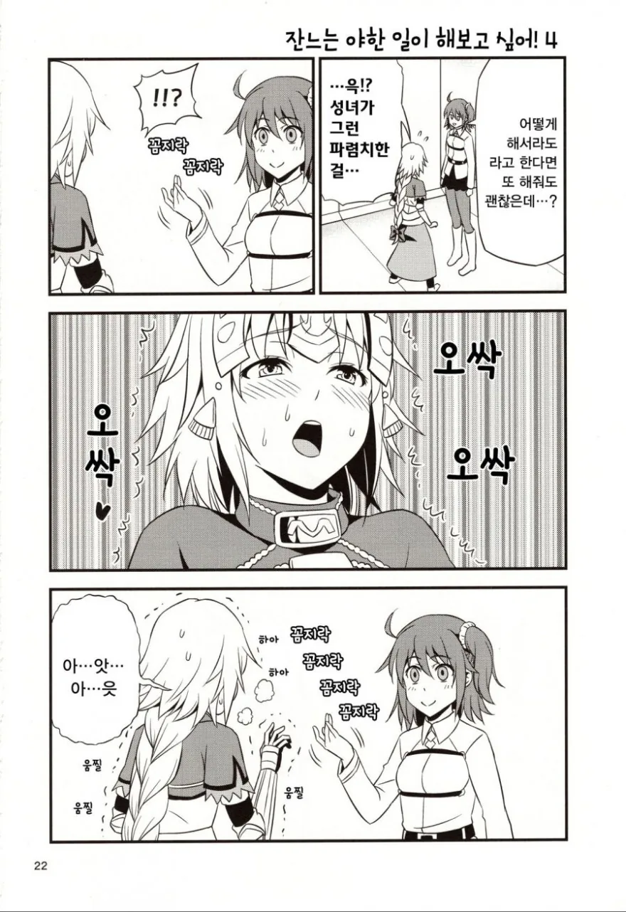 manga_1293757_004.webp