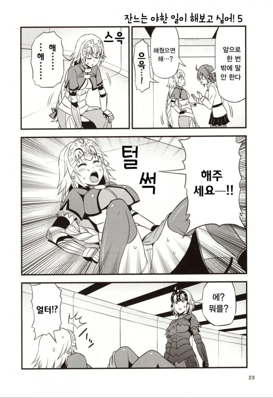 manga_1293757_005.webp
