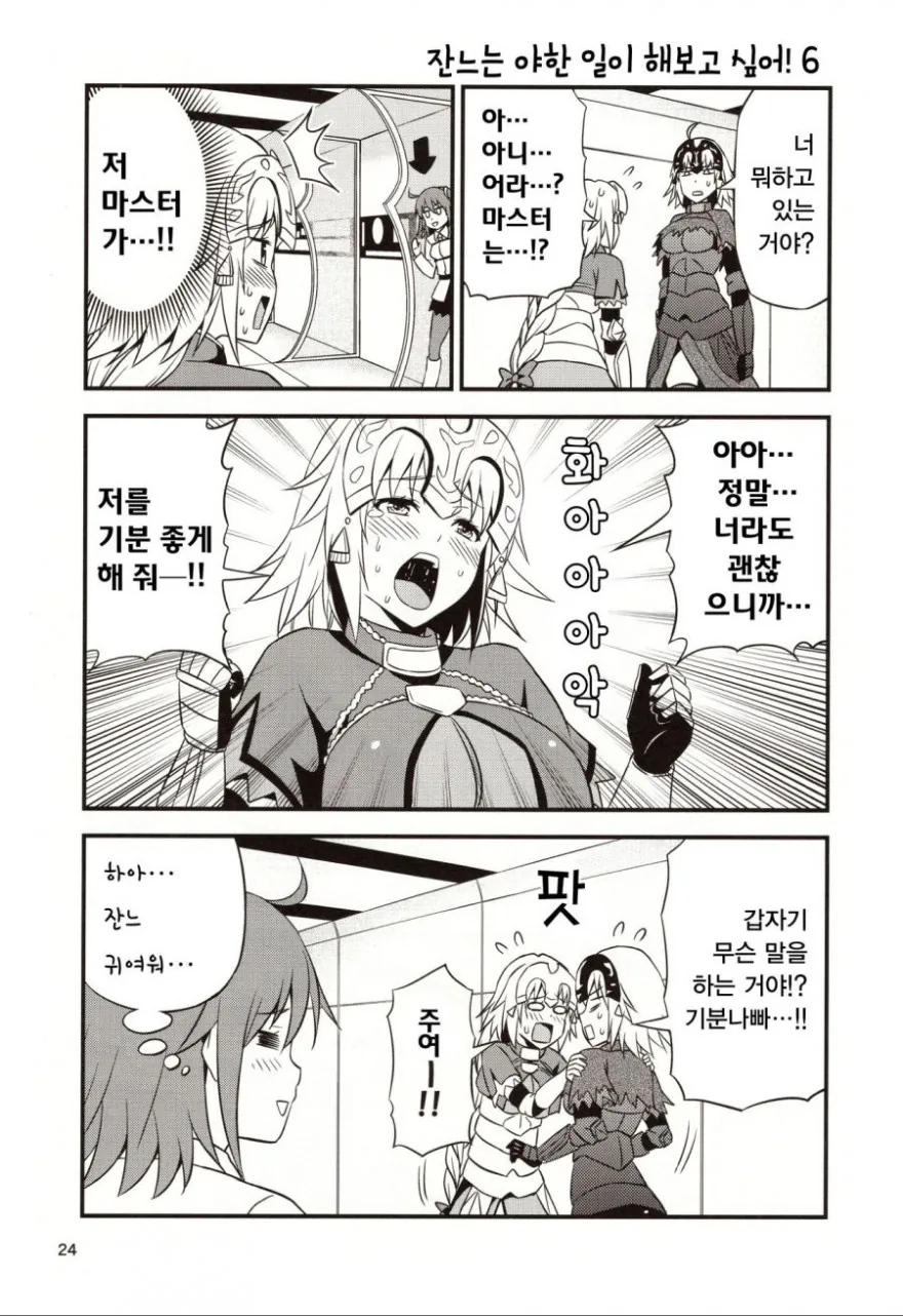 manga_1293757_006.webp