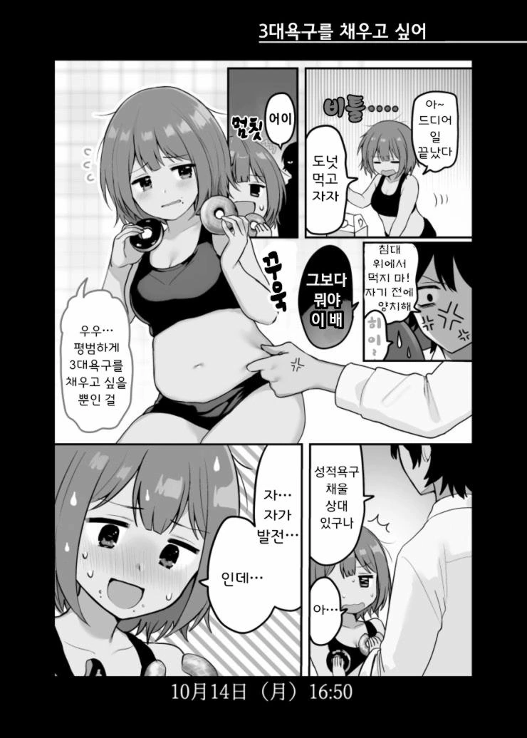 manga_1318138_001.webp
