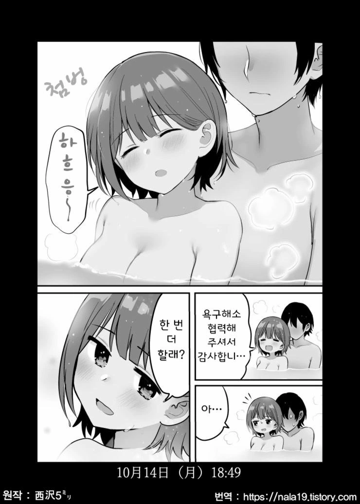 manga_1318138_002.webp