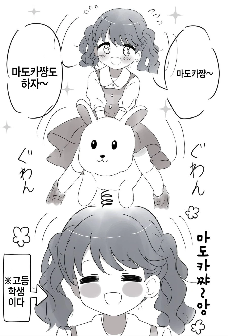 manga_1322391_001.webp