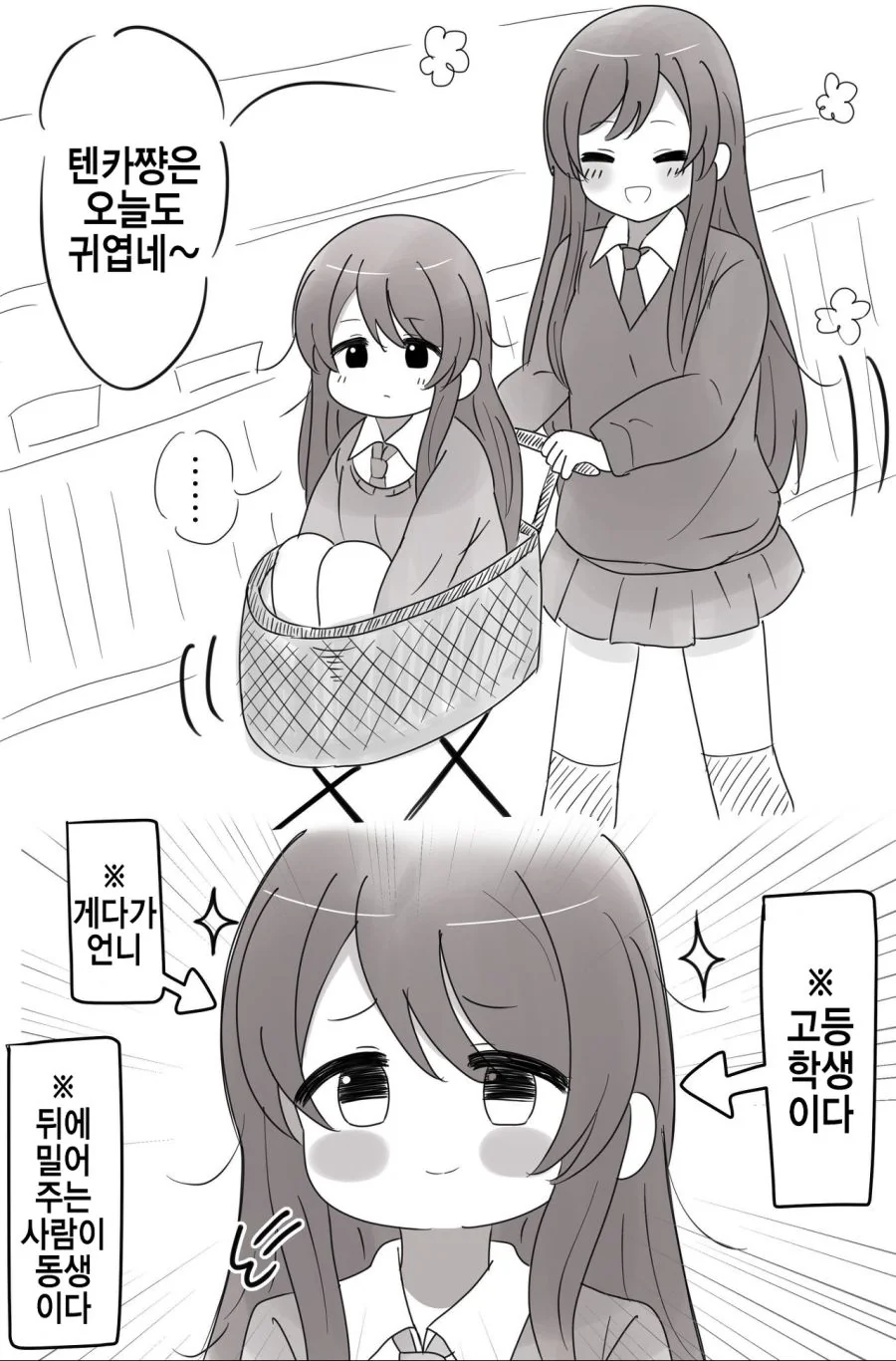 manga_1322391_002.webp