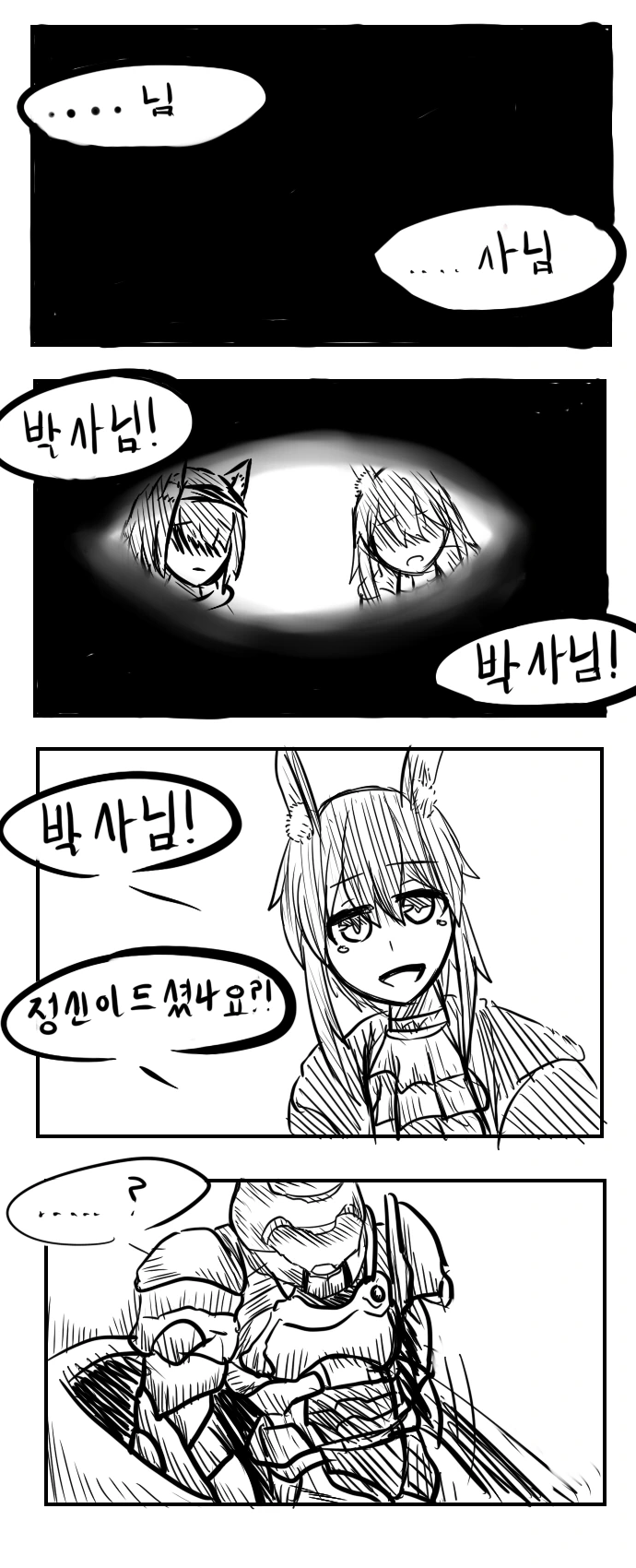 manga_1328592_001.webp