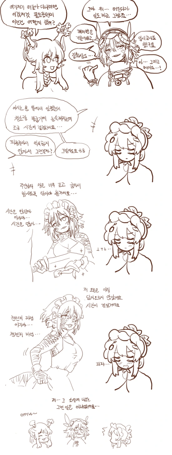 manga_1329140_005.webp
