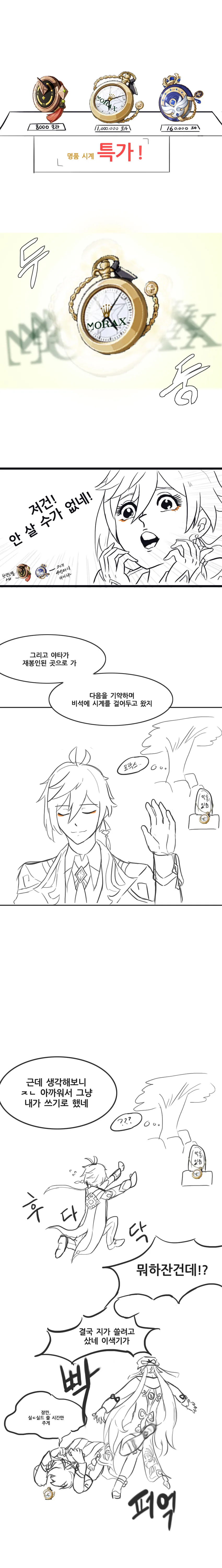 manga_1332286_002.webp