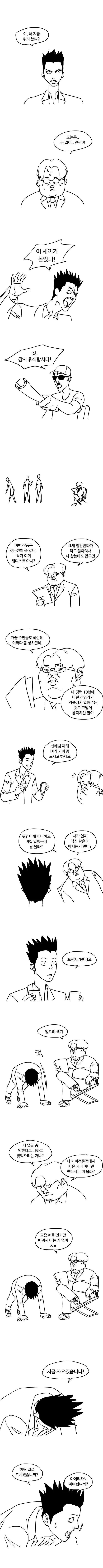 manga_1332578_001.webp