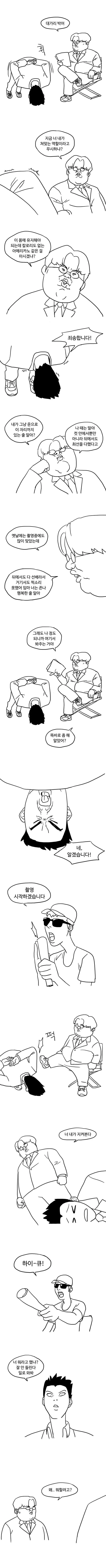 manga_1332578_002.webp