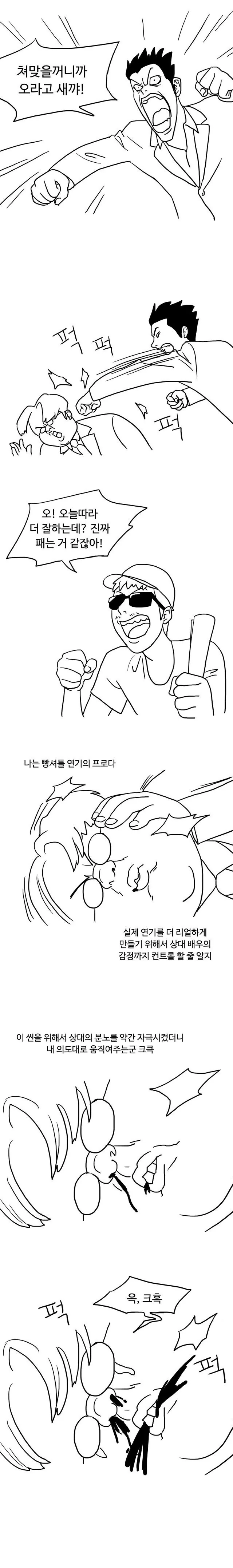 manga_1332578_003.webp