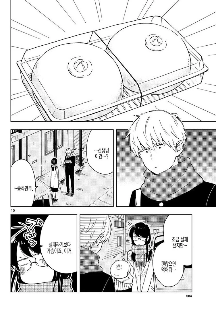 manga_1344061_001.webp