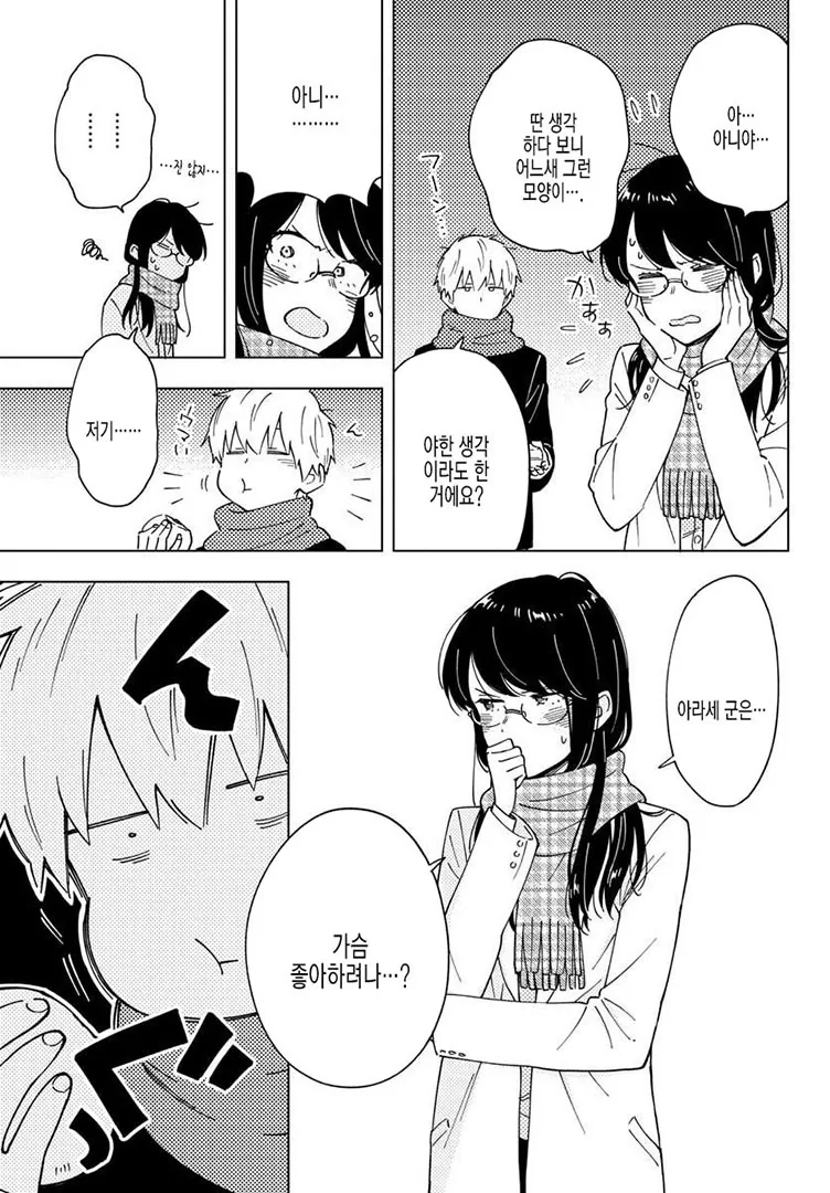 manga_1344061_002.webp