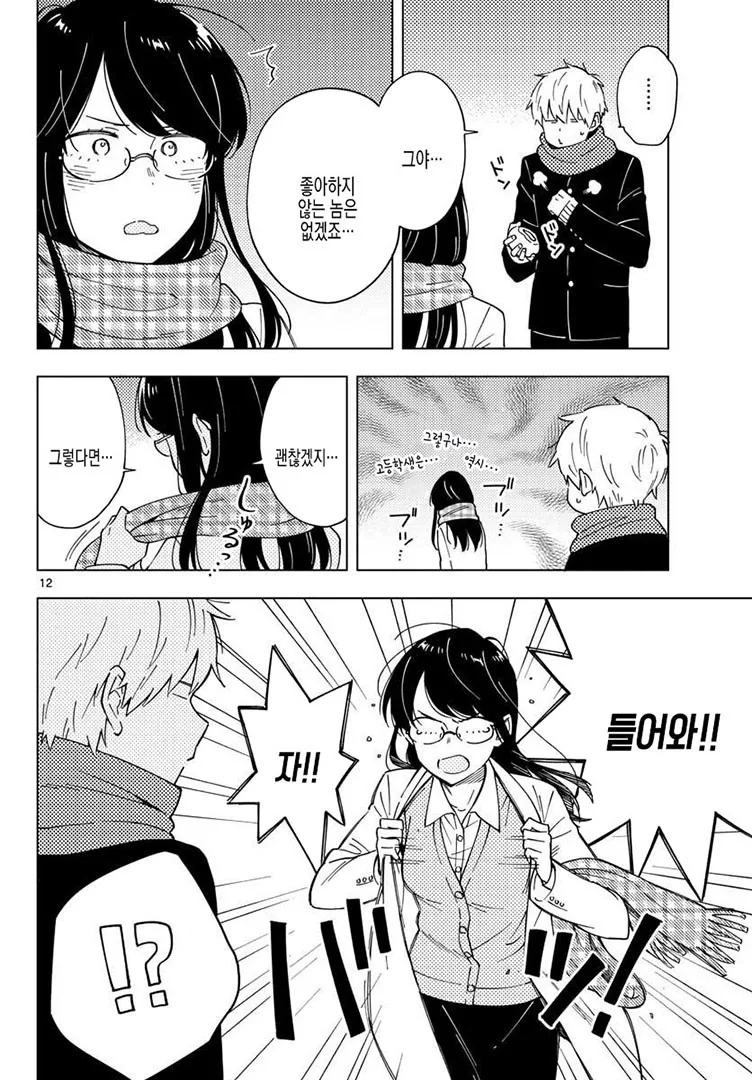 manga_1344061_003.webp