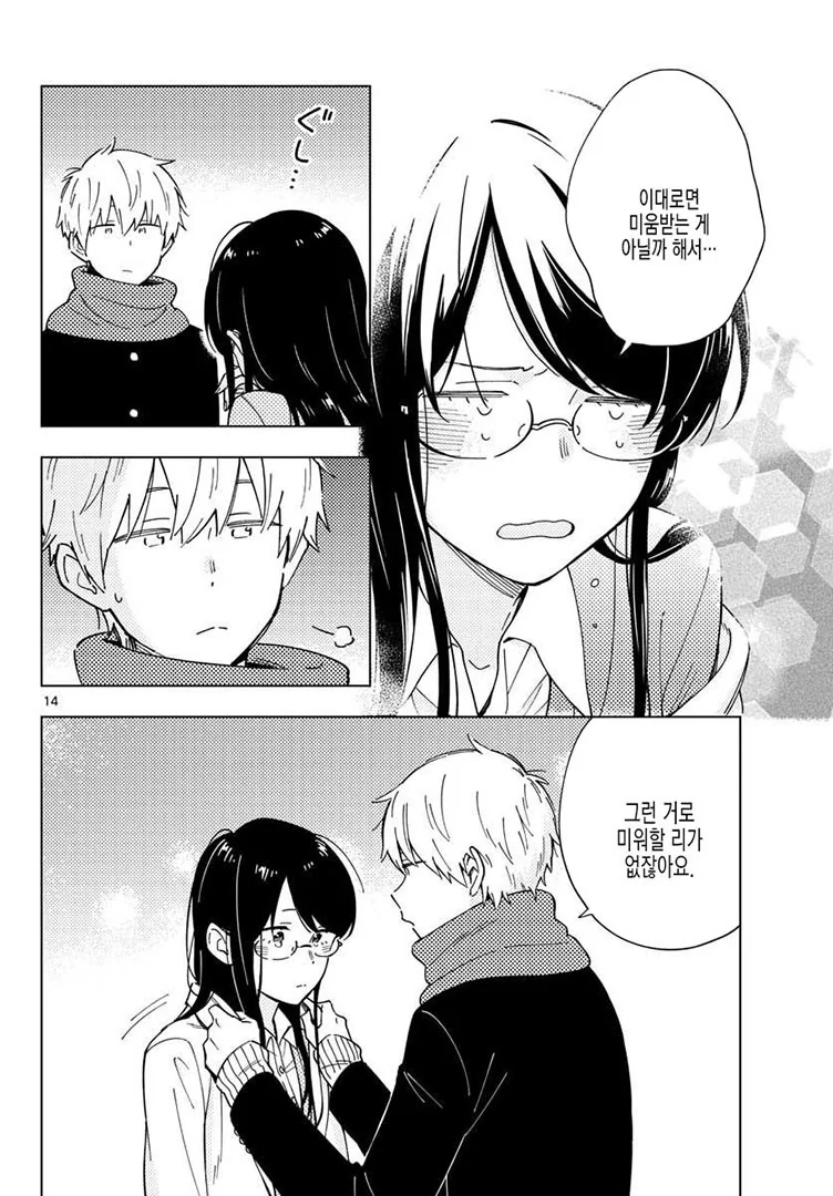 manga_1344061_005.webp