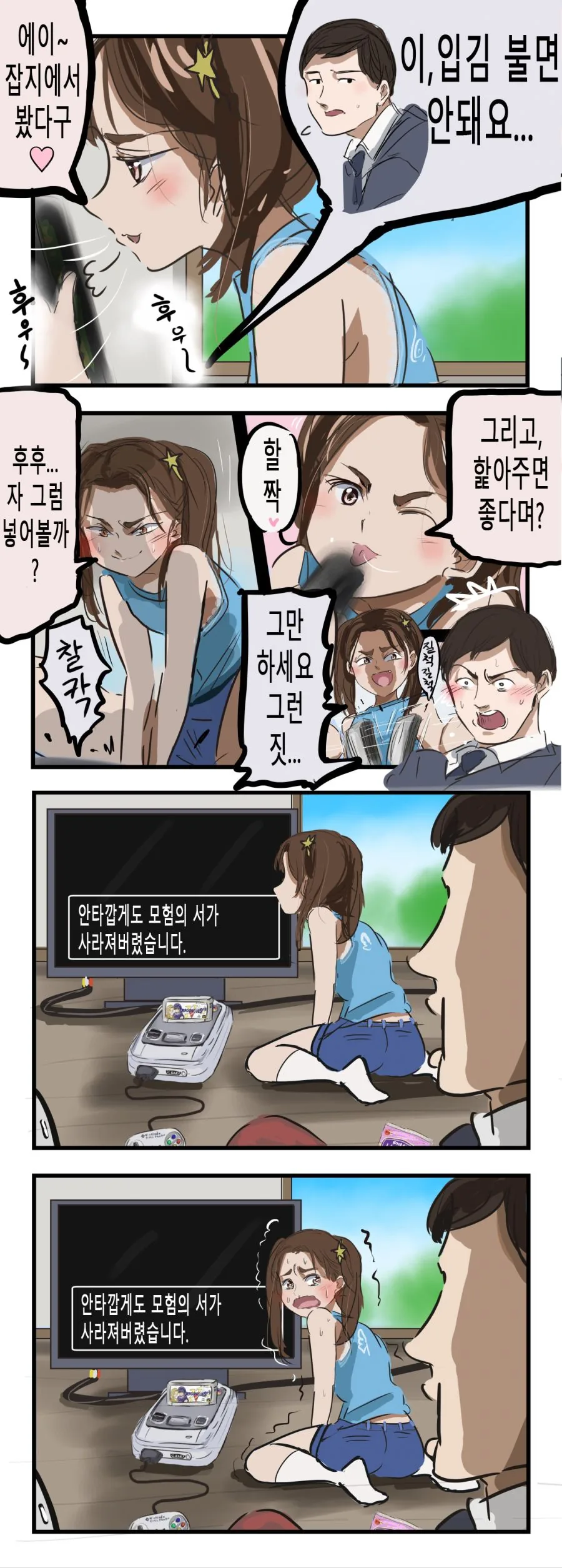 manga_1375055_001.webp