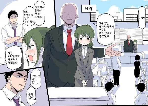 manga_1378_001.webp