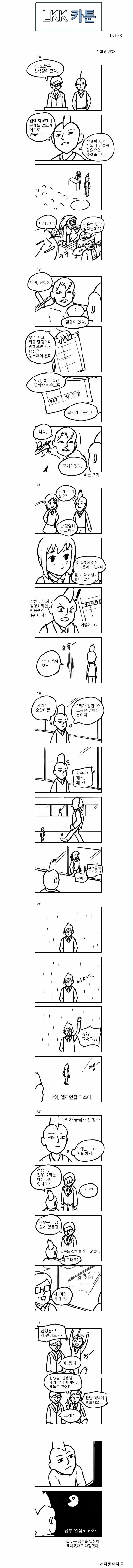 manga_139645_001.webp