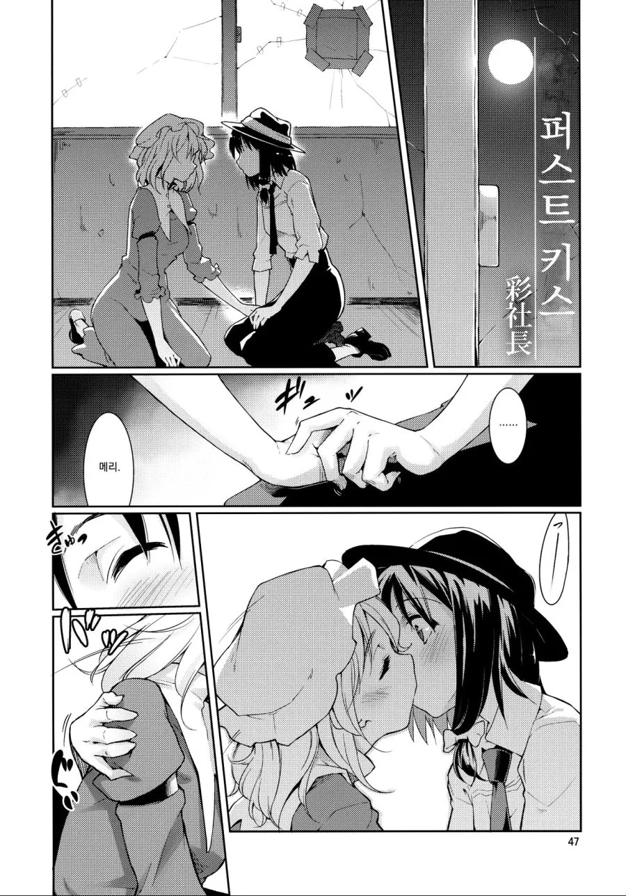 manga_1418719_001.webp