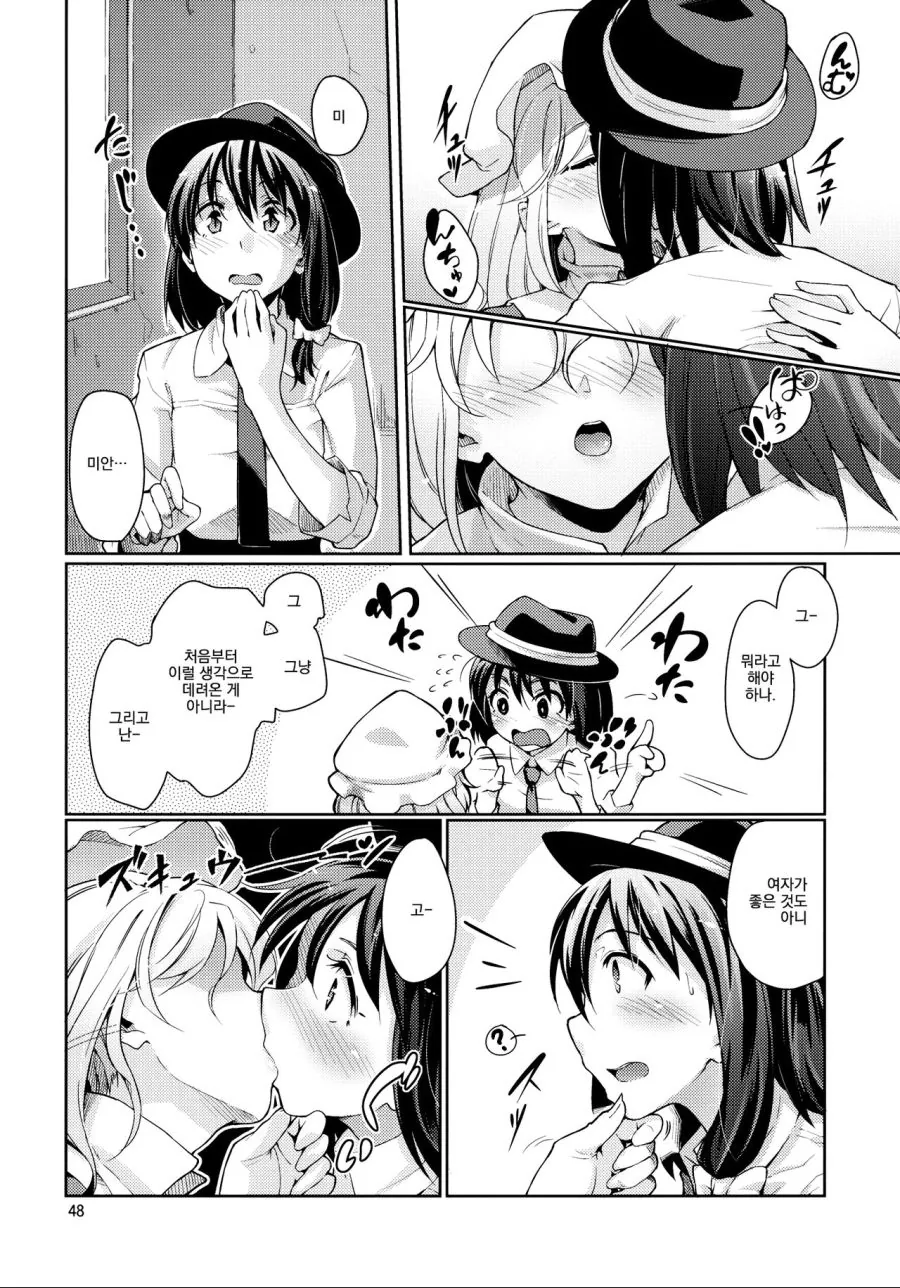 manga_1418719_002.webp