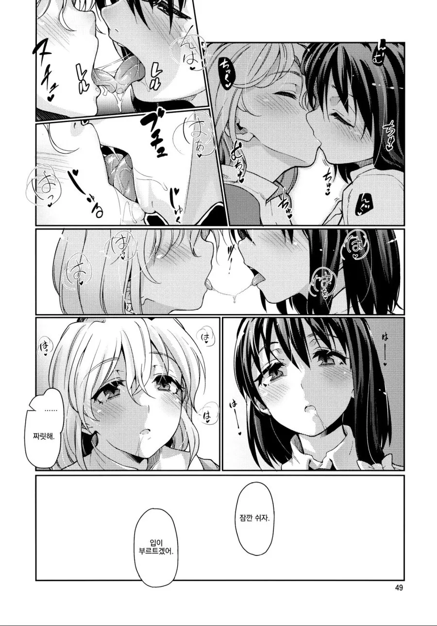 manga_1418719_003.webp