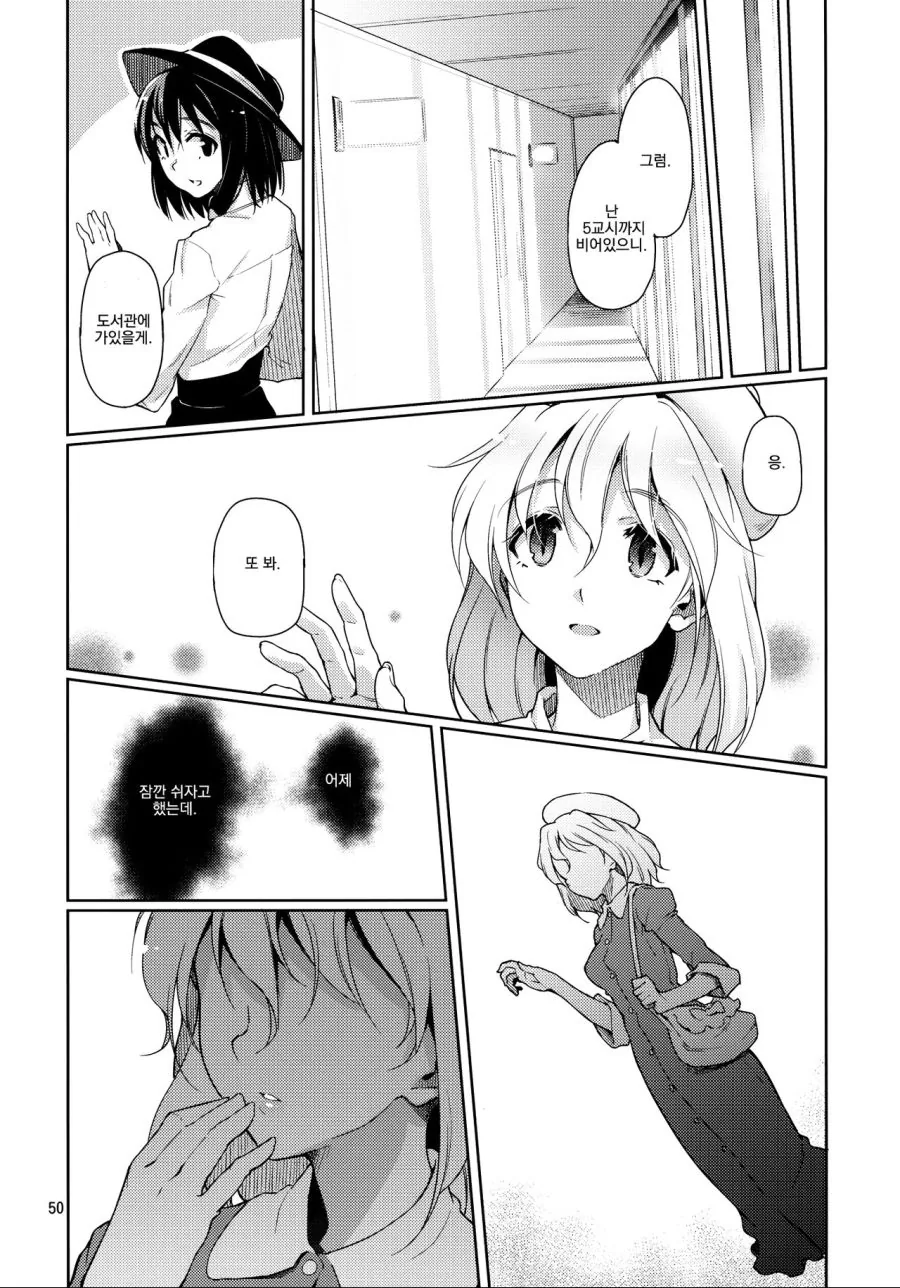 manga_1418719_004.webp