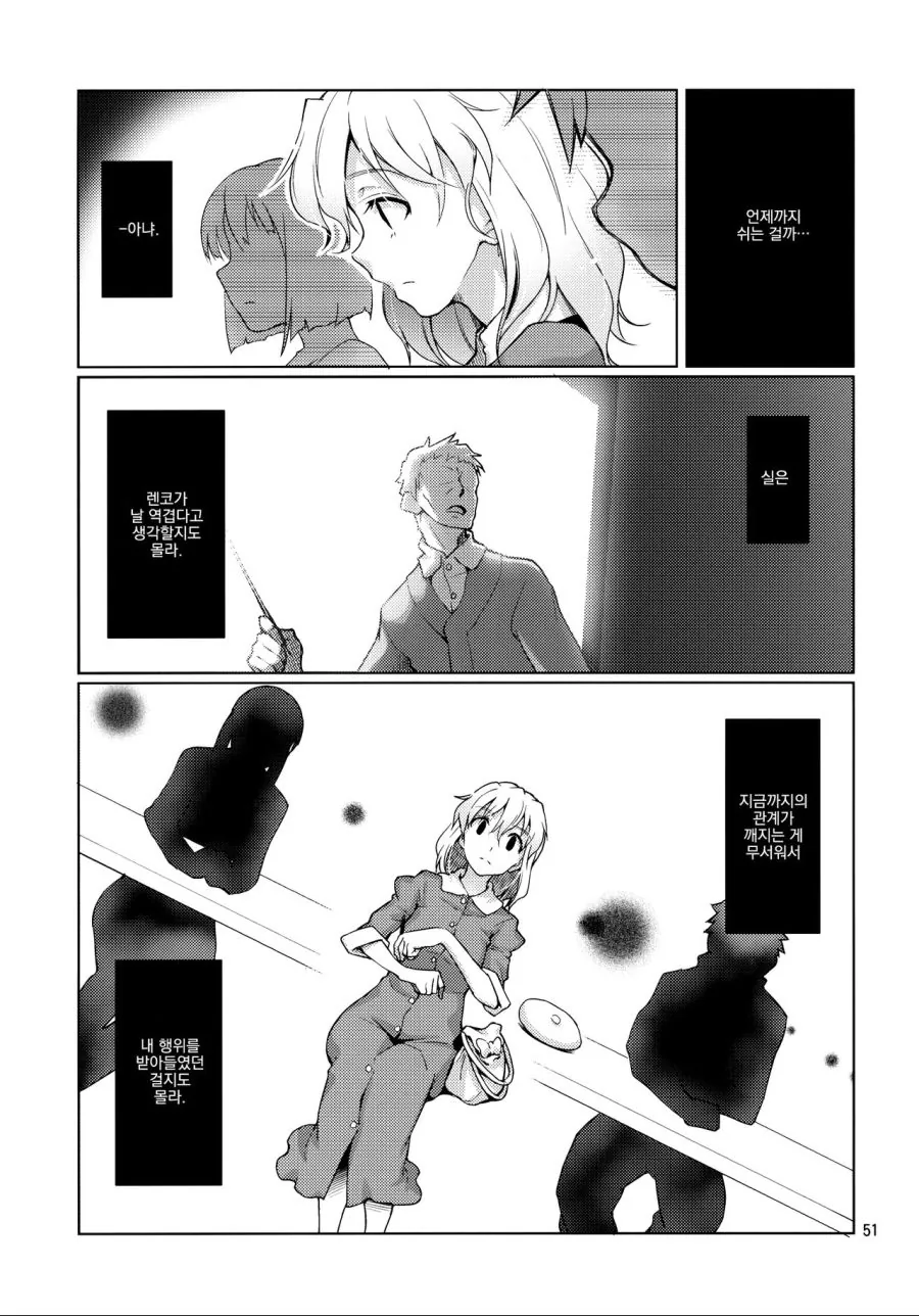 manga_1418719_005.webp
