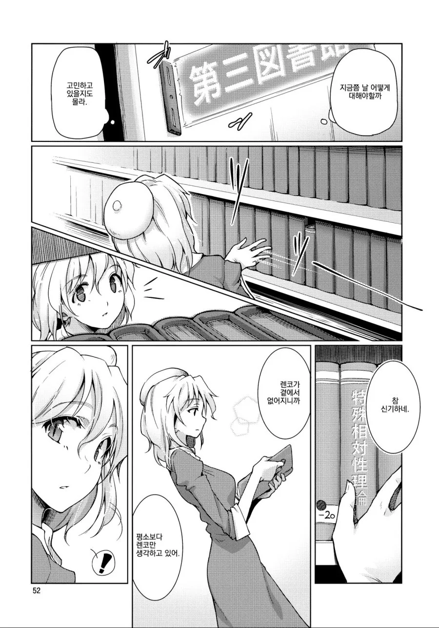 manga_1418719_006.webp