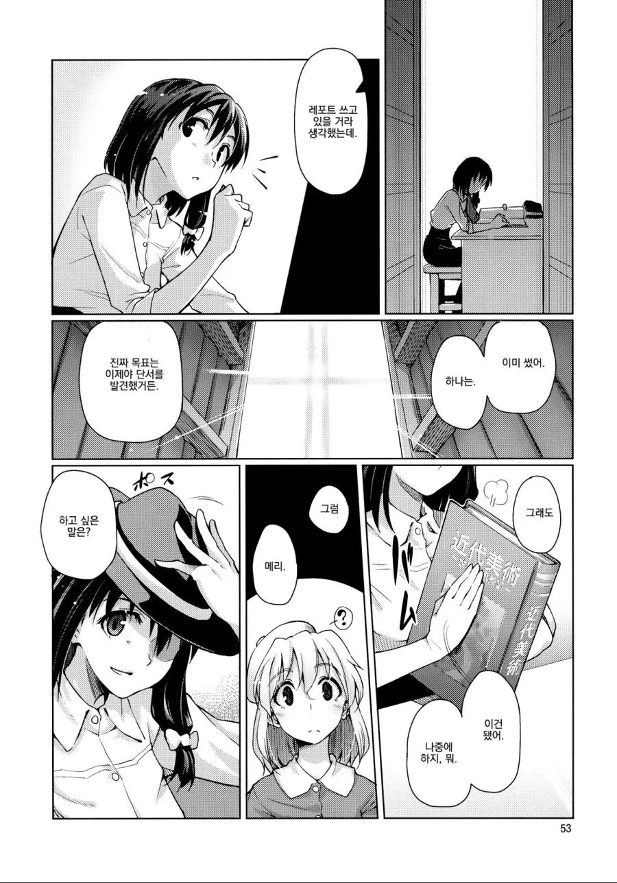 manga_1418719_007.webp