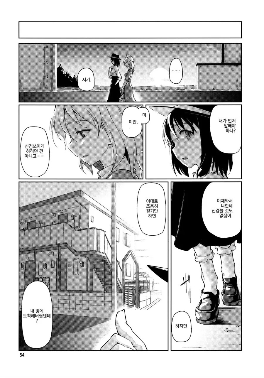manga_1418719_008.webp