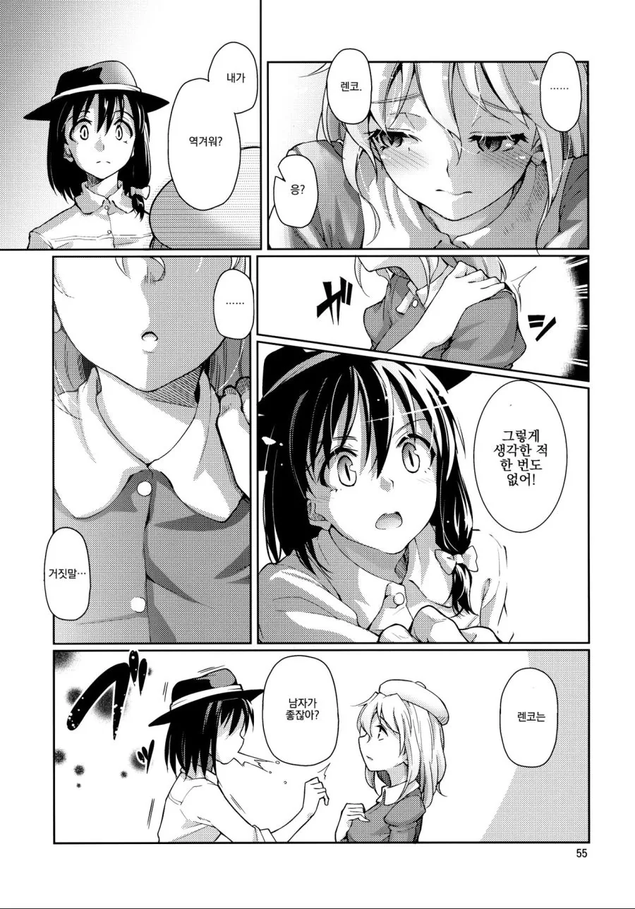 manga_1418719_009.webp