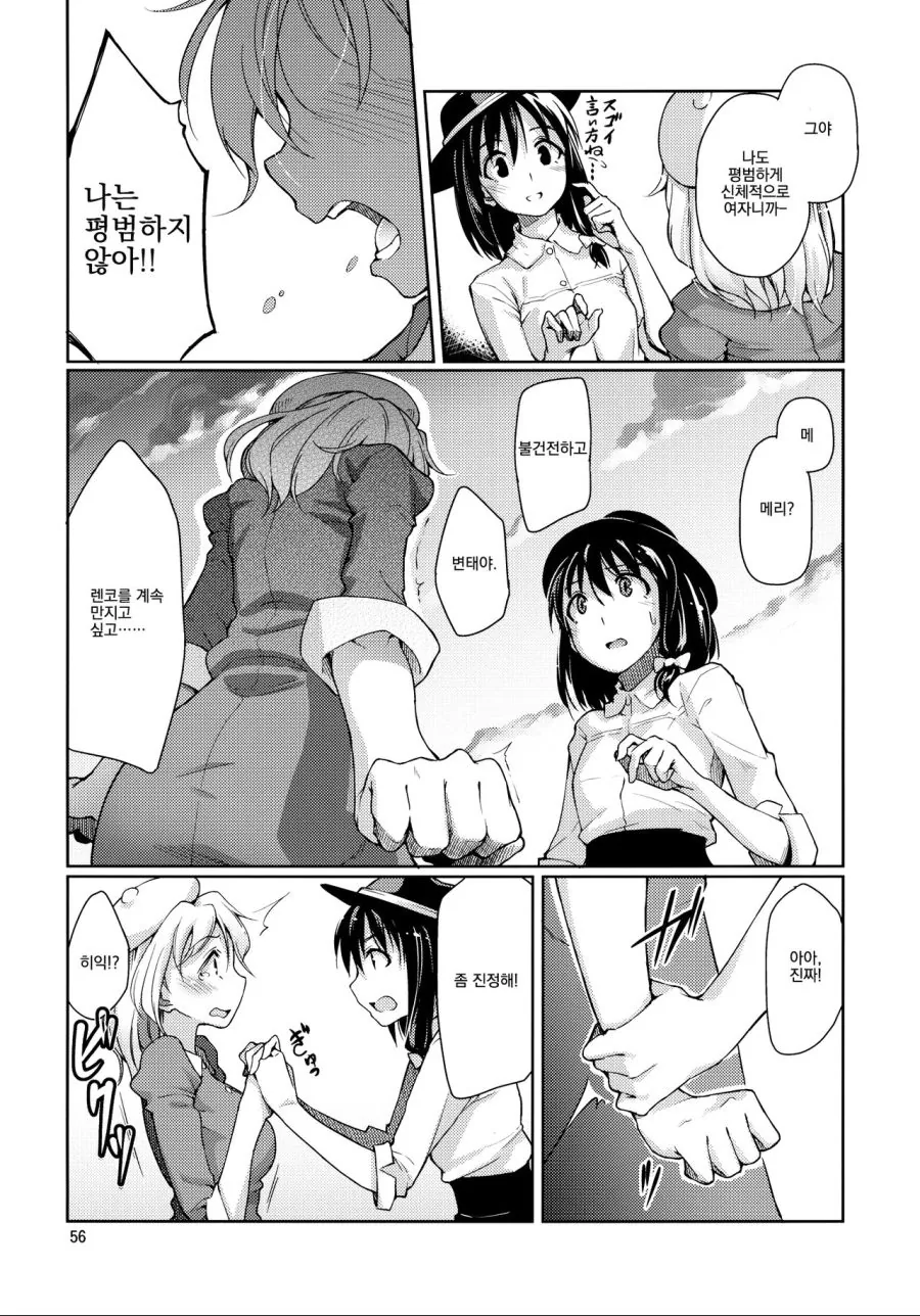 manga_1418719_010.webp