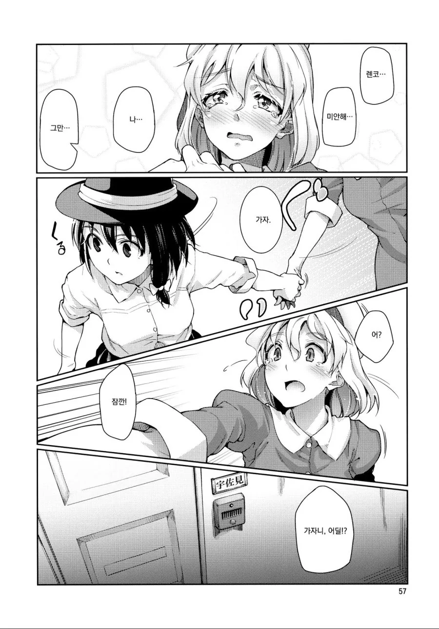 manga_1418719_011.webp