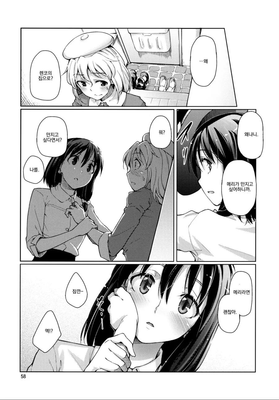 manga_1418719_012.webp
