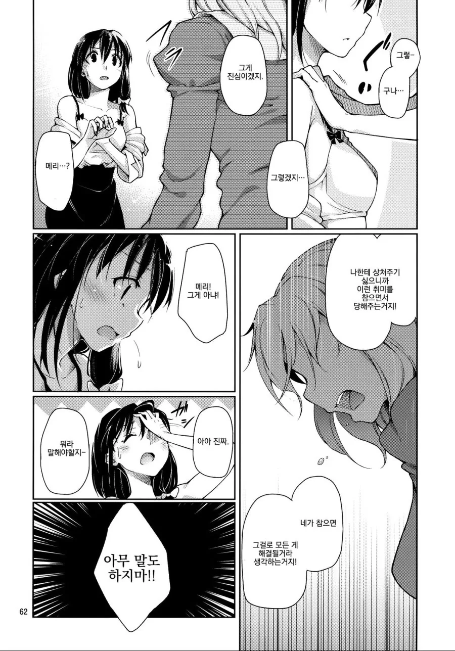 manga_1418719_014.webp
