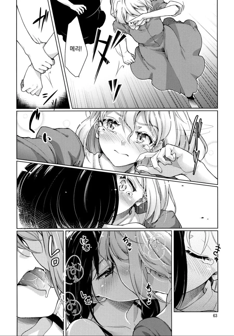 manga_1418719_015.webp