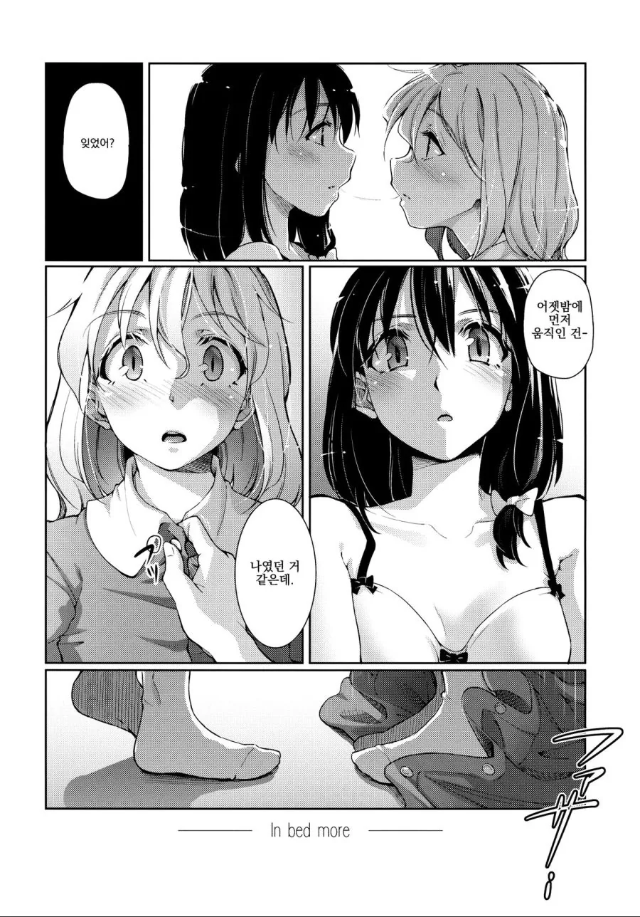 manga_1418719_016.webp