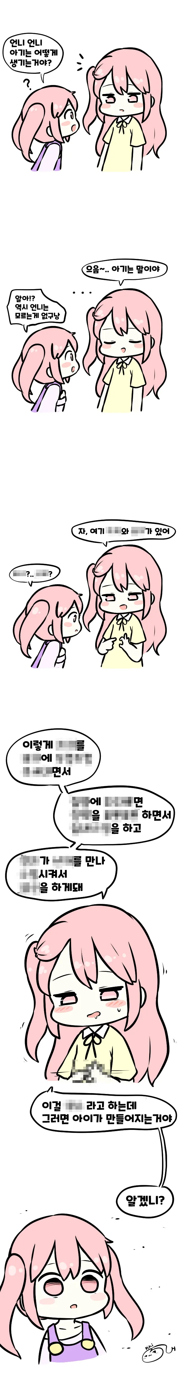manga_1421099_001.webp
