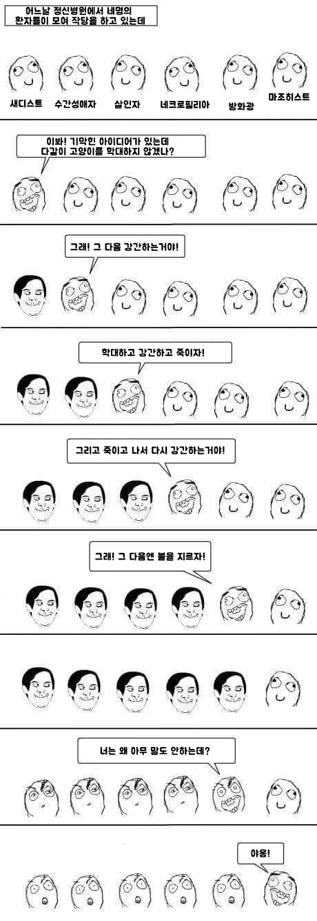 manga_142796_001.webp