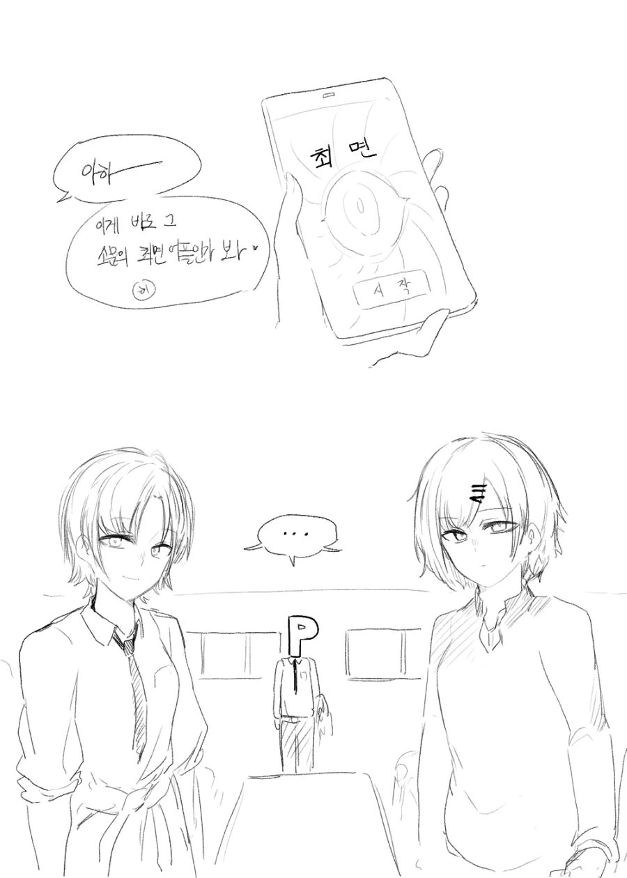 manga_1447486_001.webp