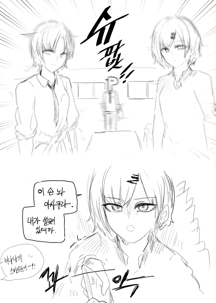 manga_1447486_002.webp