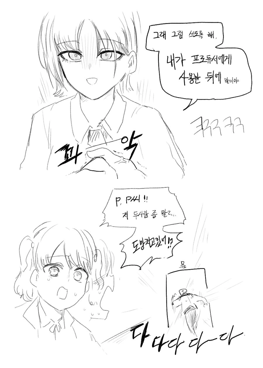 manga_1447486_003.webp