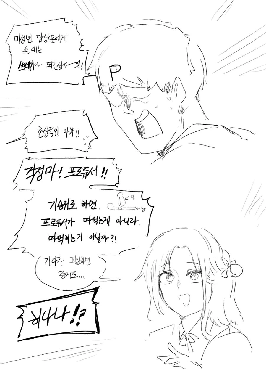 manga_1447486_004.webp