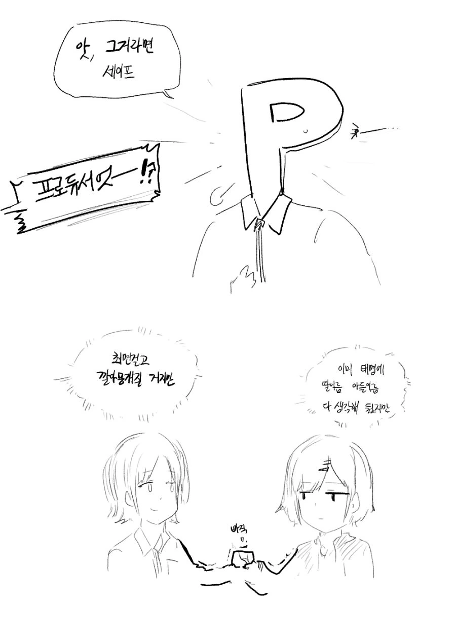 manga_1447486_005.webp