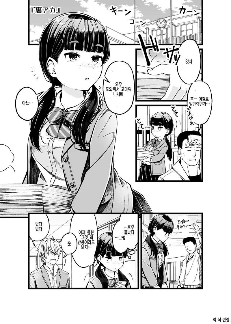 manga_149432_001.webp