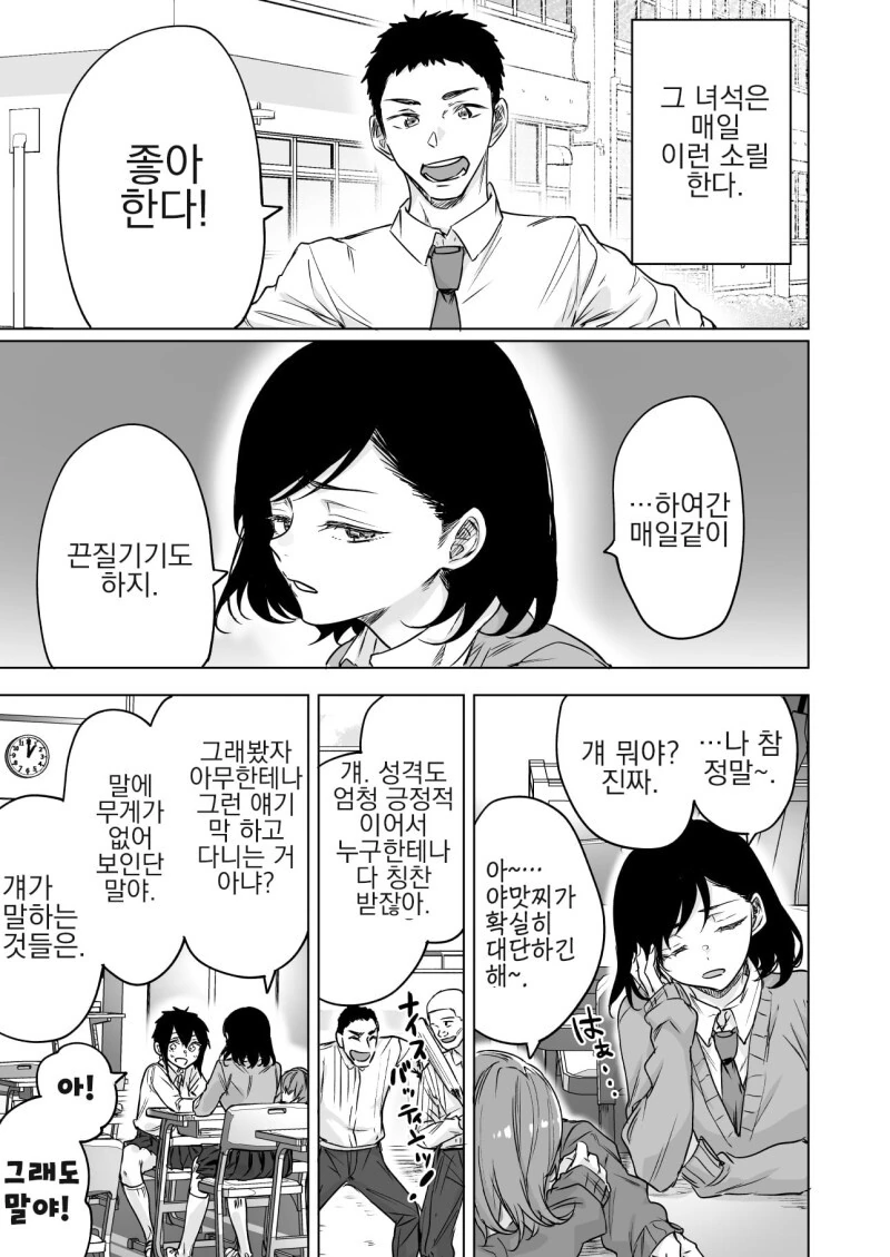 manga_1495121_001.webp