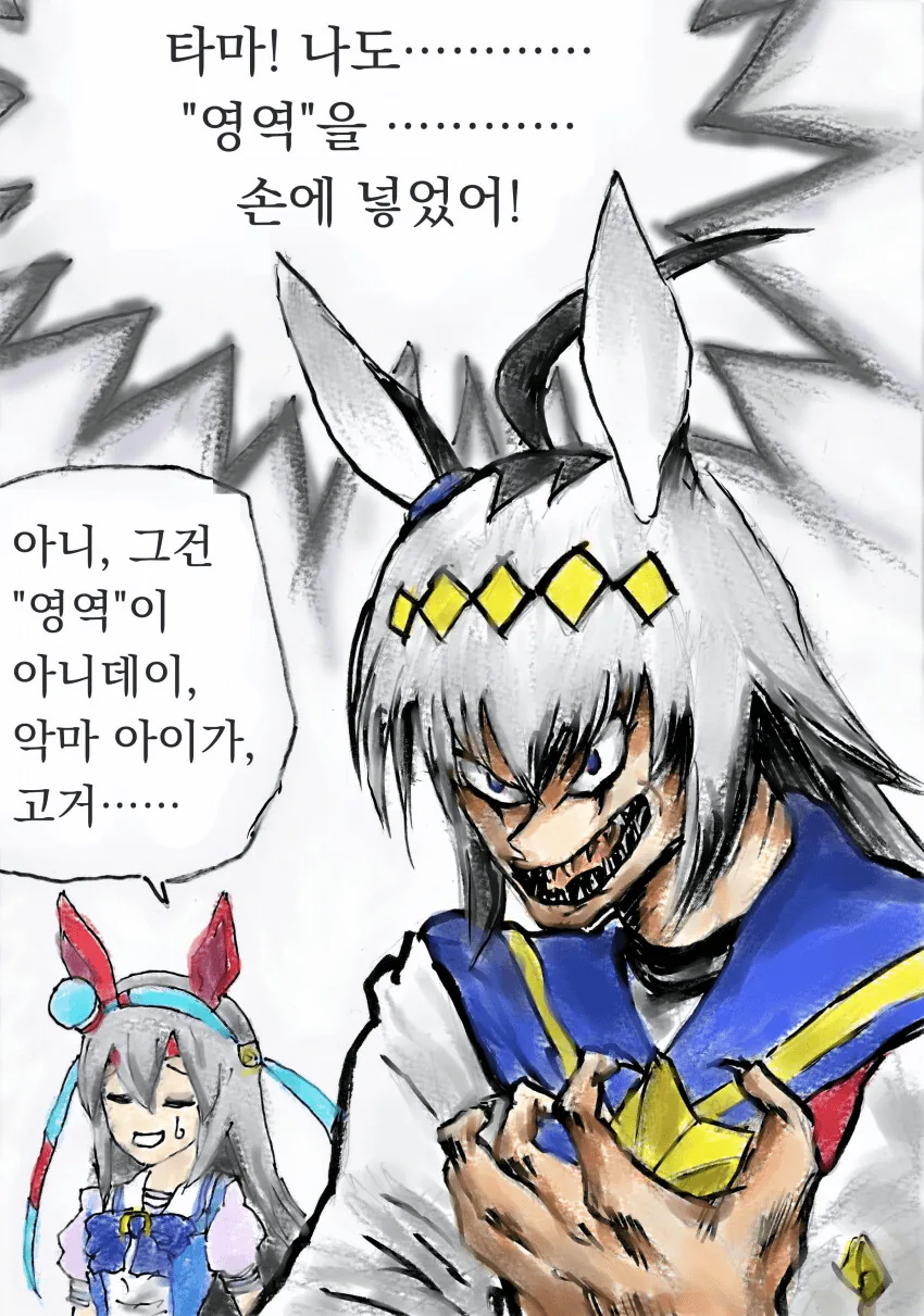 manga_1514797_001.webp