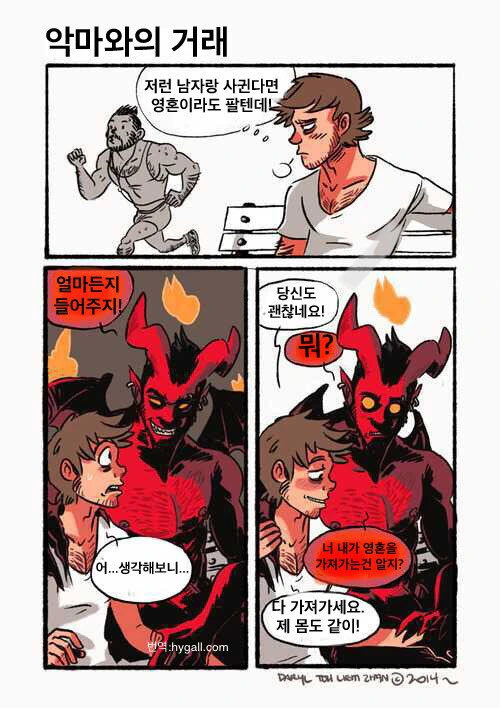 manga_1515820_001.webp