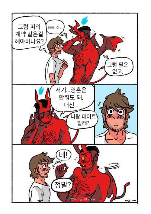 manga_1515820_002.webp