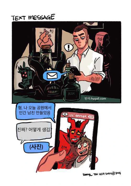 manga_1515820_004.webp