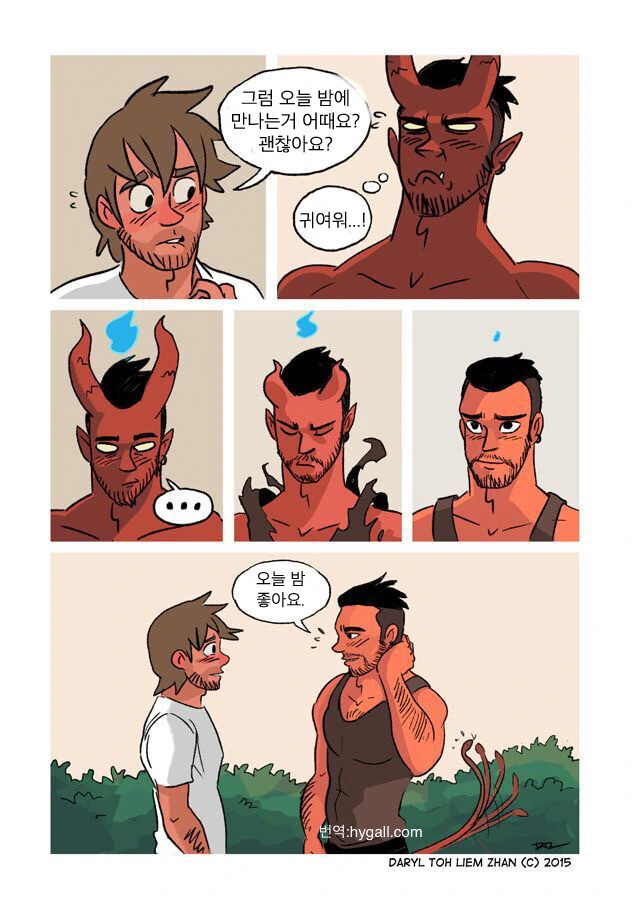 manga_1515820_005.webp